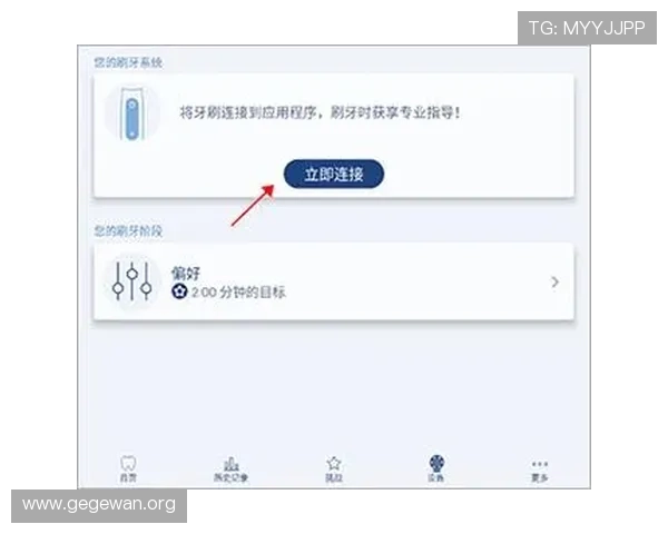 手机皇冠app下载下载安装指南，快速掌握最新玩法和操作技巧