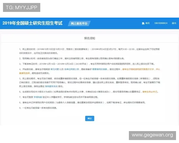 百宝来官网注册指南详细步骤,快速开启您的购物之旅 百宝来官网注册指南详细步骤,快速开启您的购物之旅