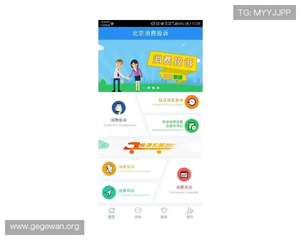 皇冠在线注册平台操作指南帮助新手快速上手