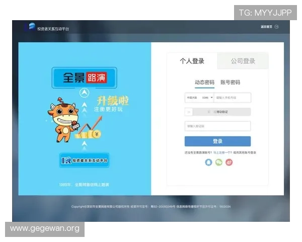 皇冠官网网页版最新登录入口确保您的账户安全与顺畅体验 皇冠官网网页版最新登录入口确保您的账户安全与顺畅体验
