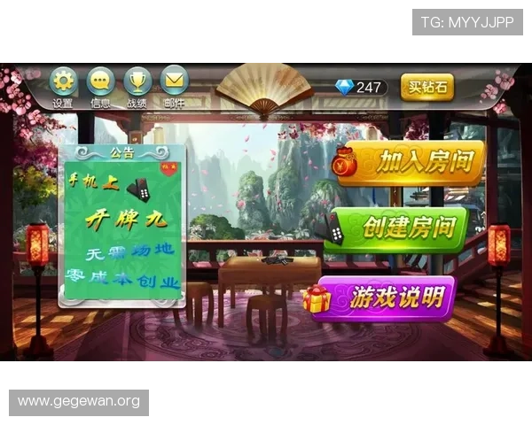 皇冠棋牌APP热门游戏推荐，经典玩法让你一秒爱上棋牌游戏