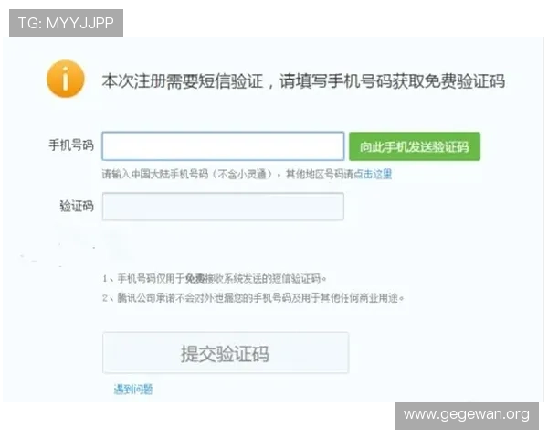 hga035皇冠怎么注册账号详细流程指南帮助新手快速完成注册