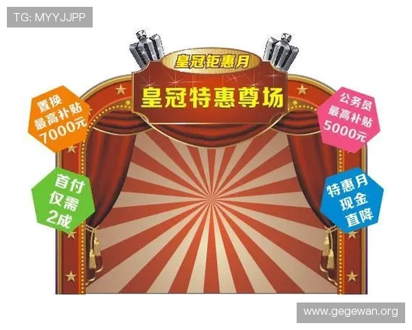 888新皇冠游戏活动优惠不断，参与即可赢取丰富奖励和限时礼包