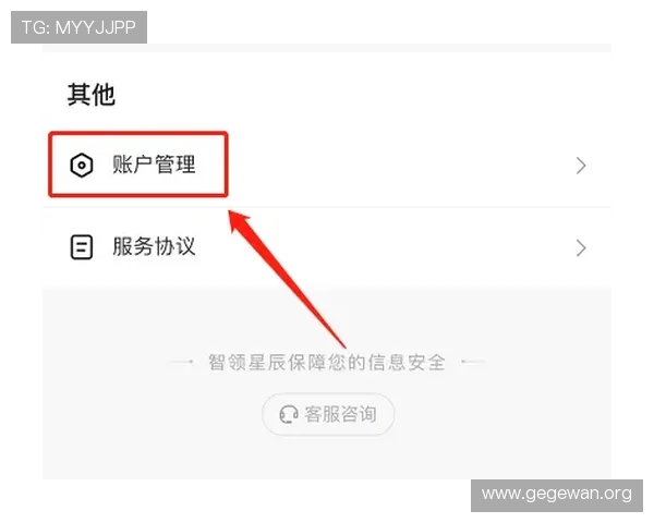 如何快速找到马会投注官网地址，详细步骤与安全提示全攻略