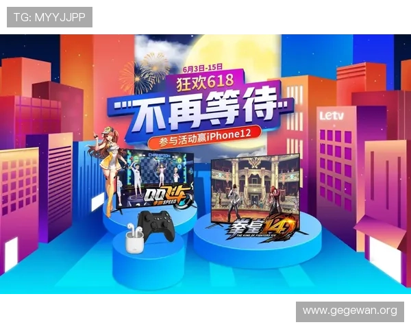 手机皇冠app下载详细教程，轻松注册登录畅玩丰富游戏内容