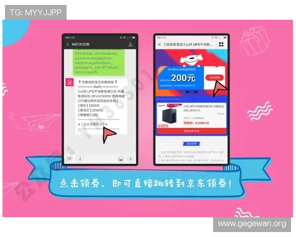 提升投注成功率的实用技巧与策略，助您充分利用马会投注客户端优势