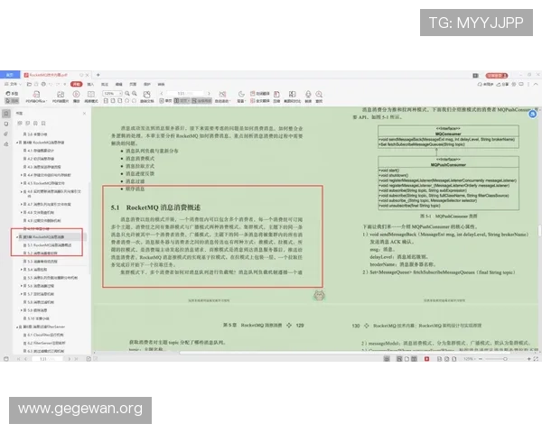 澳门皇冠旗舰厅注册平台详细流程指南，帮助新手快速完成注册并享受游戏乐趣