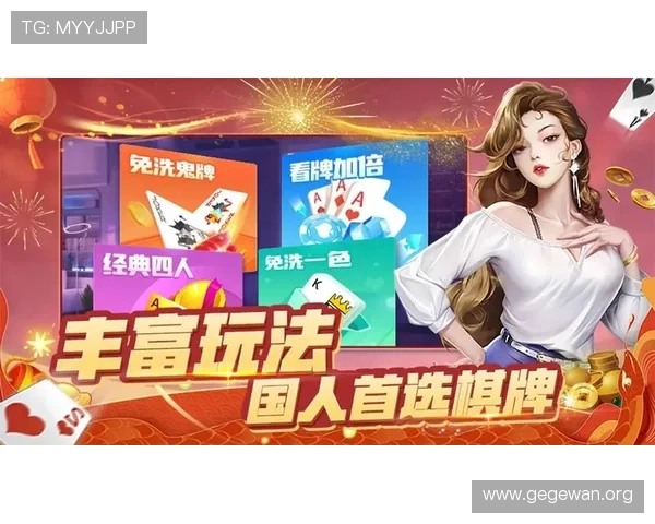 澳门财神旗舰平台最新游戏种类介绍，丰富多样的娱乐选择满足不同玩家需求