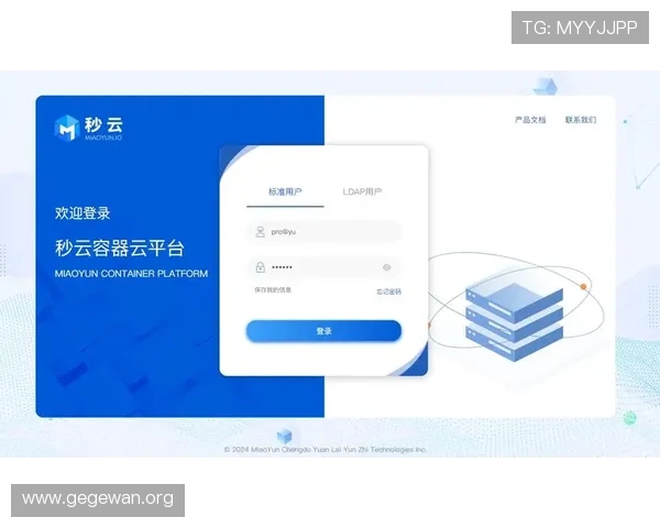 澳门黄金网站登录指南详解，确保每位用户顺利进入平台享受优质服务