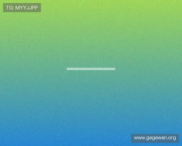 美高梅在线登录入口详细指南，帮助新手快速注册登录享受优质娱乐体验