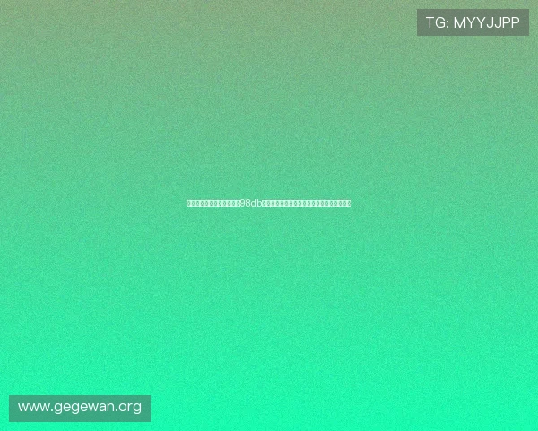 世界杯期间现金真人中心訫98db平台提供安全稳定的投注环境与丰富赛事内容